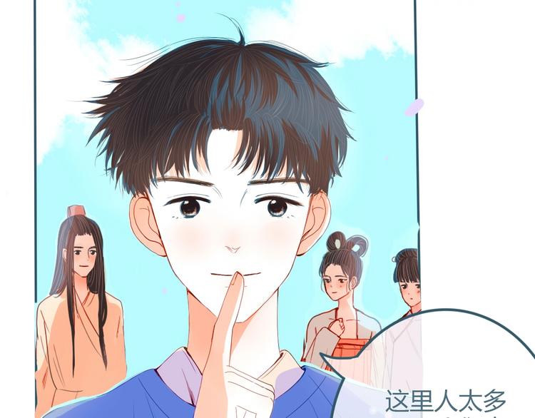 第17话 告白22