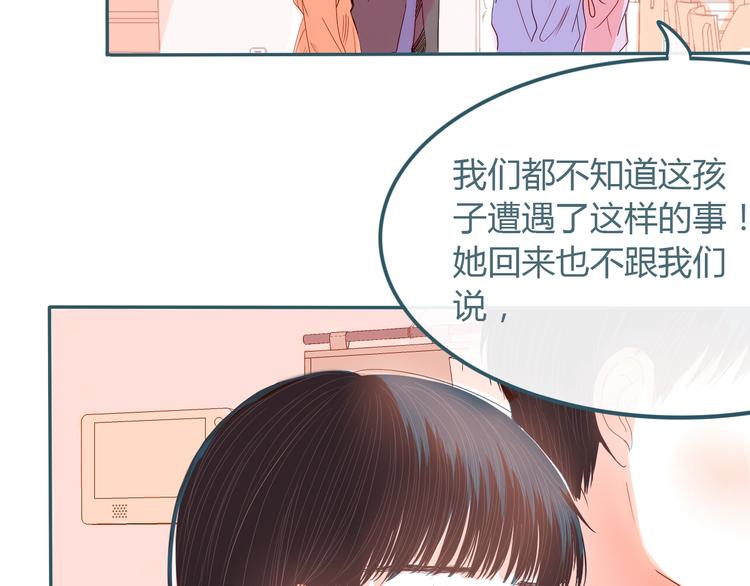 第23话 看星星6