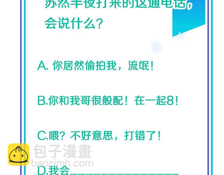 第3话 不同128
