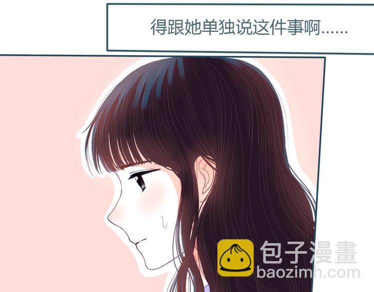 第21话 秘密42