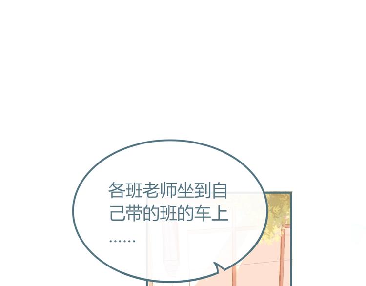 第11话 有喜欢的人0