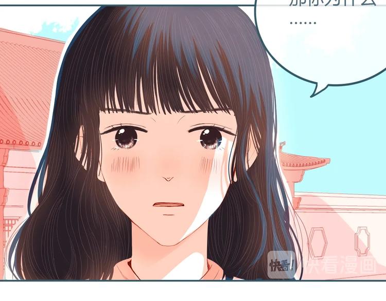 第17话 告白17