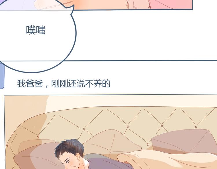 第9话 关于糖的记忆171
