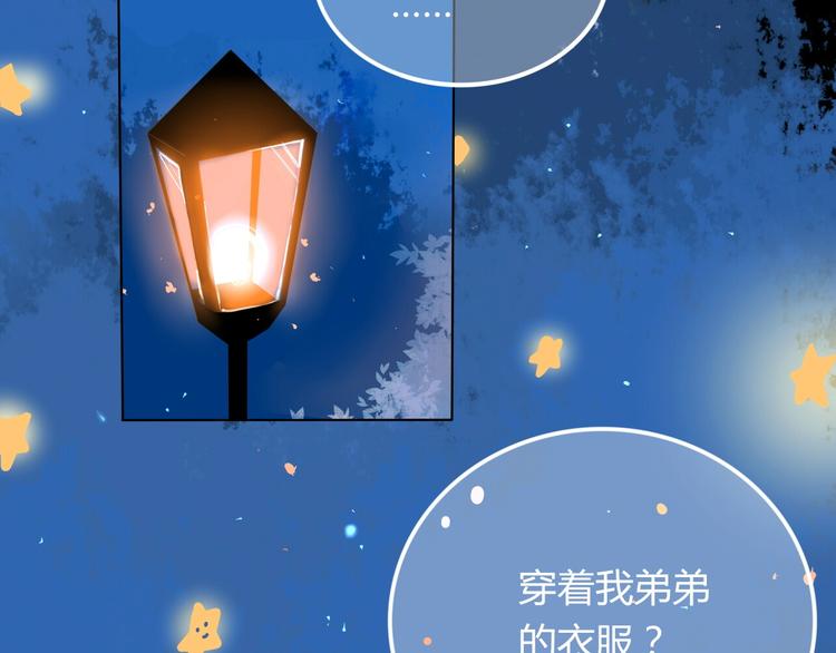 第5话 他的视频邀请6