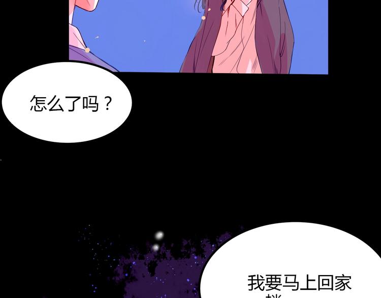 第23话 看星星81