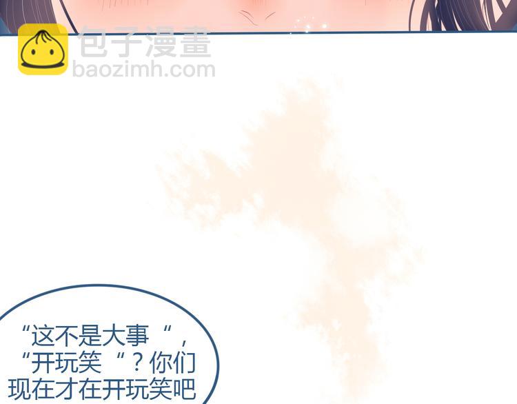 第25话 果然你也喜欢我81