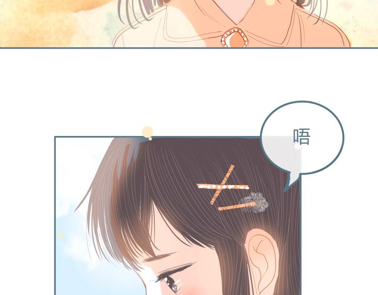 第11话 有喜欢的人118