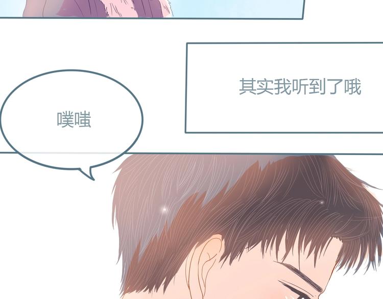 第10话 初雪的心情58
