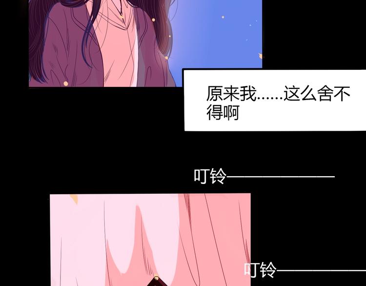 第23话 看星星73