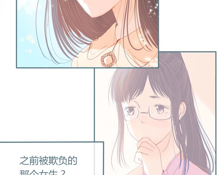 第11话 有喜欢的人31