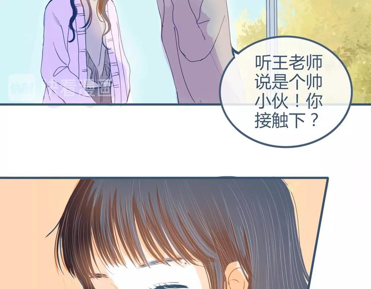 第5话 他的视频邀请144