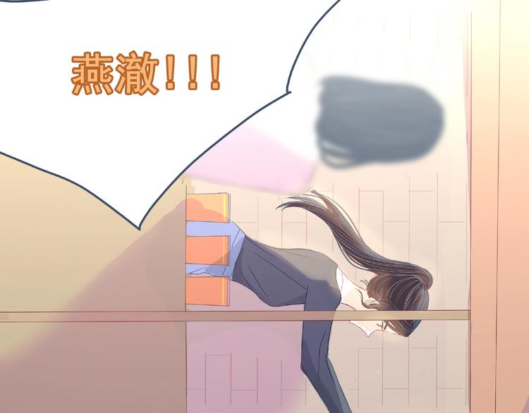 第1话 你这个渣男39