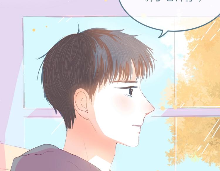 第11话 有喜欢的人100