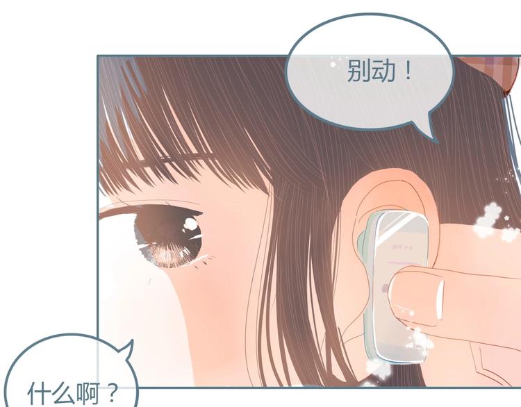 第11话 有喜欢的人48
