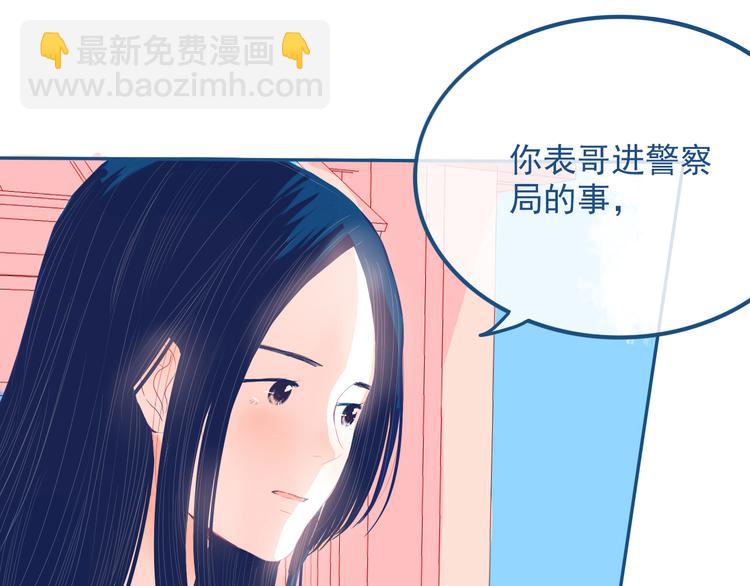 第29话 谢谢你一直陪着我35