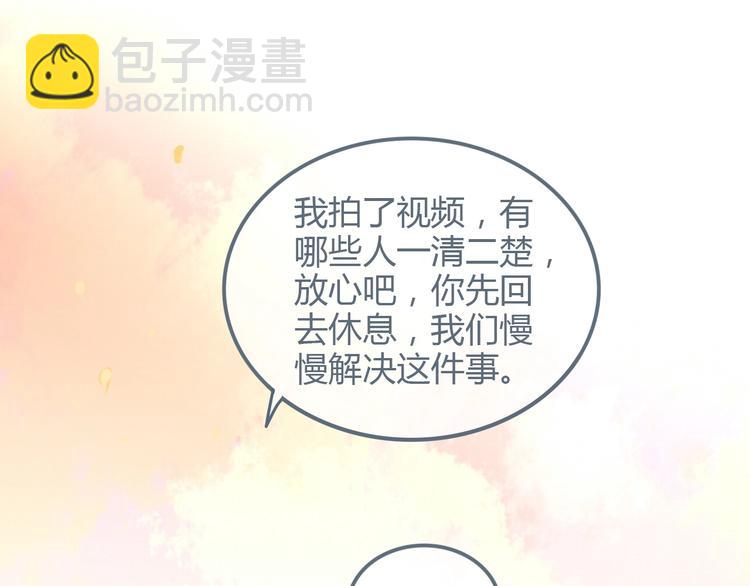 第7话 他的另一面40