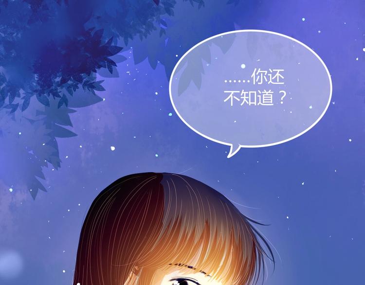 第5话 他的视频邀请15