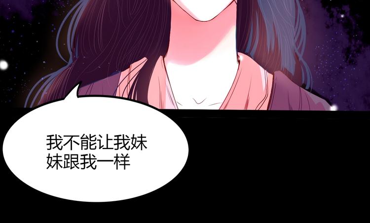 第23话 看星星83