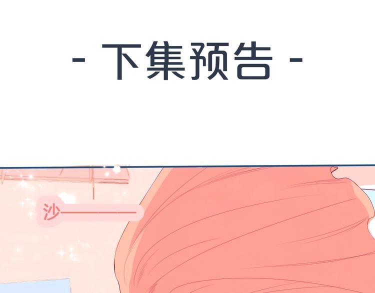 第26话 面对113