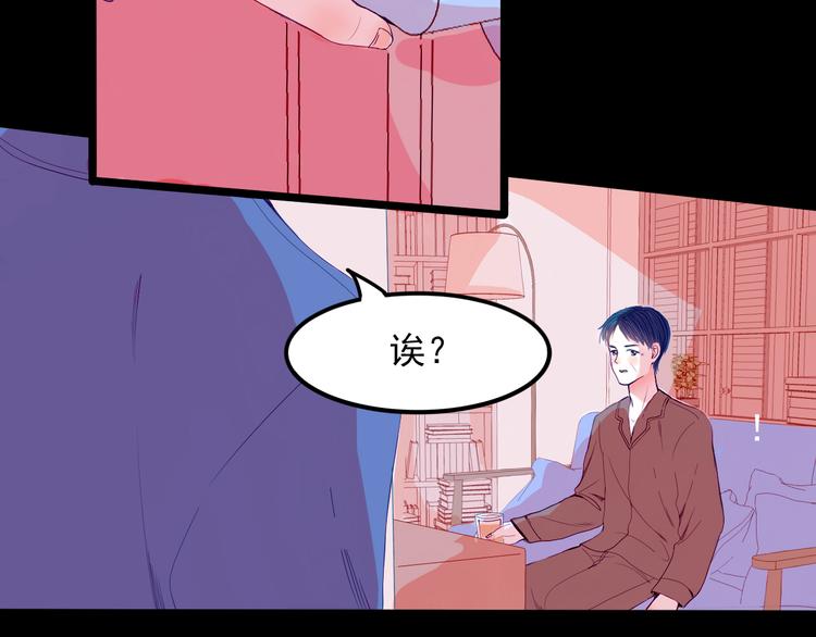 第28话 对父母坦白48