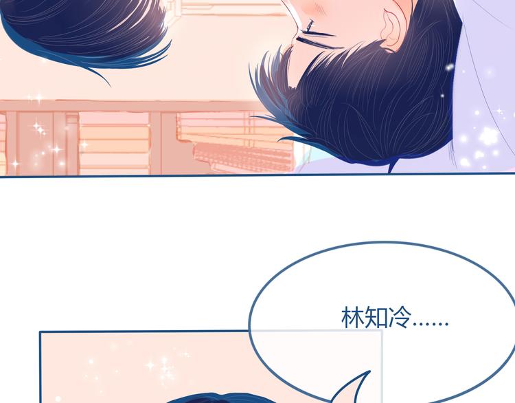 第27话 希望你以后都是快乐的92