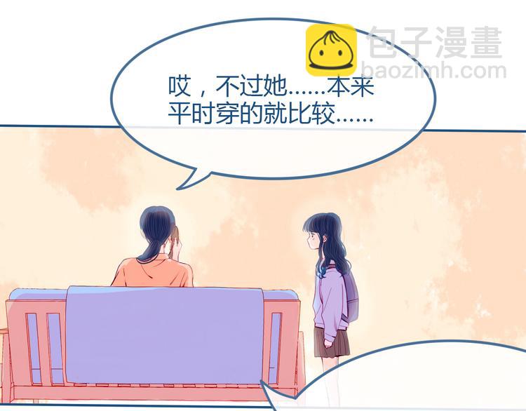第27话 希望你以后都是快乐的50