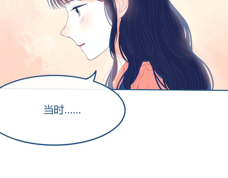 第27话 希望你以后都是快乐的43
