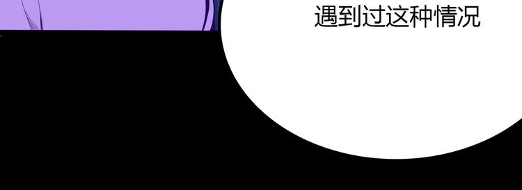 第21话 秘密58