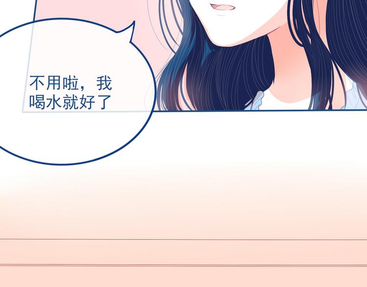 第30话 其实我也喜欢你29