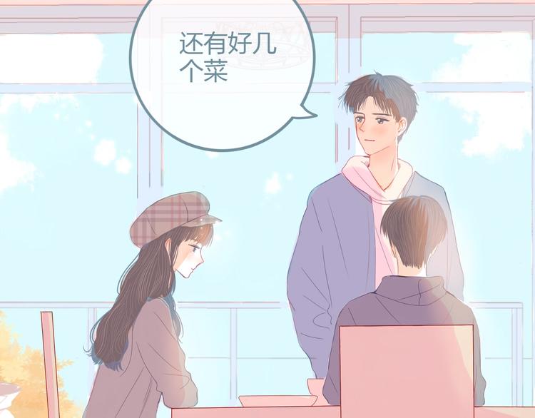 第13话 邀请2