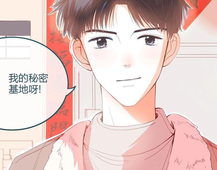 第14话 他的秘密基地13