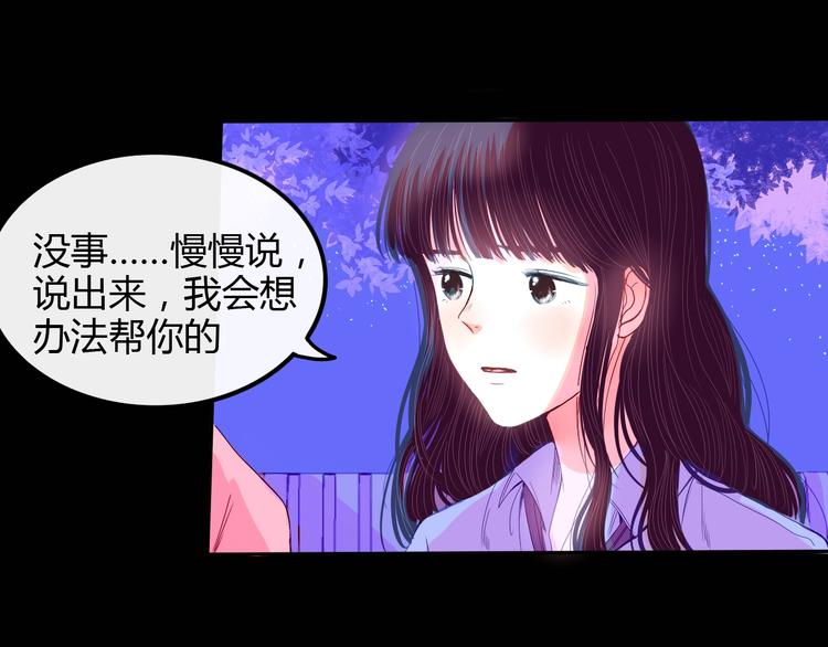 第22话 不堪回首29