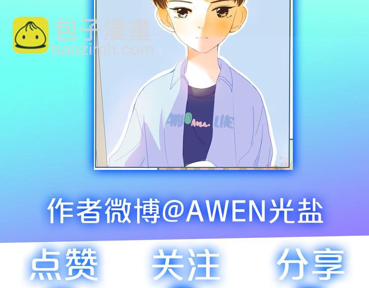 第25话 果然你也喜欢我95