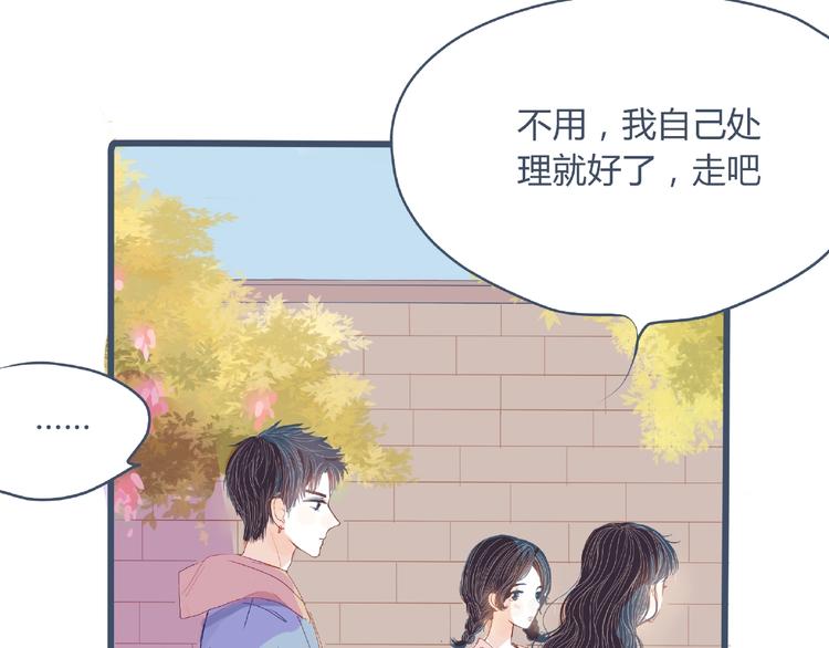 第1话 你这个渣男69