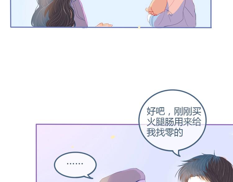 第9话 关于糖的记忆157