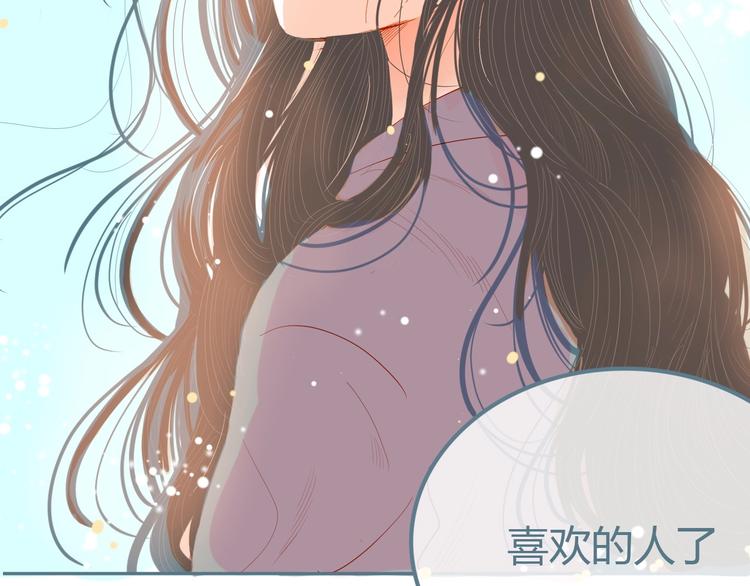 第11话 有喜欢的人144