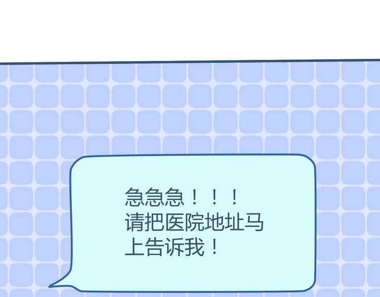 第5话 他的视频邀请83