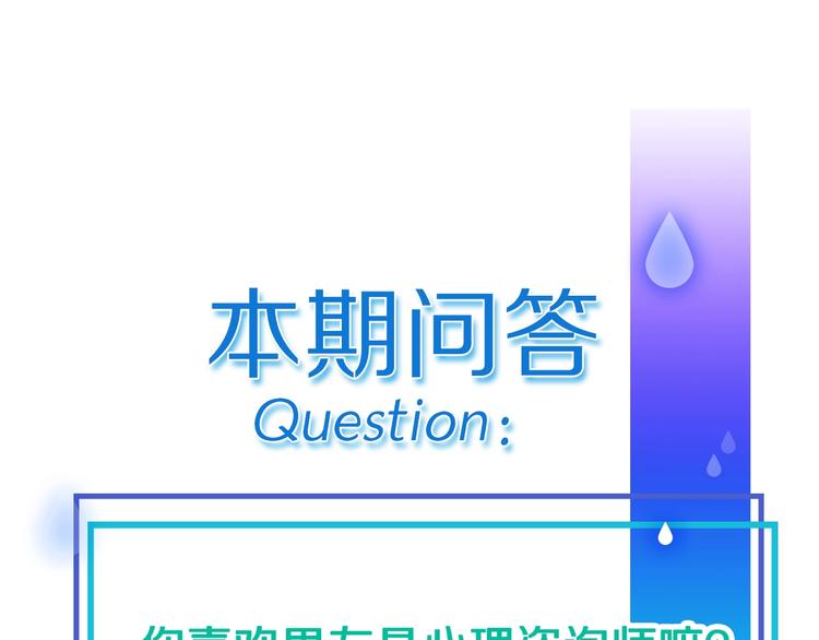 第9话 关于糖的记忆183