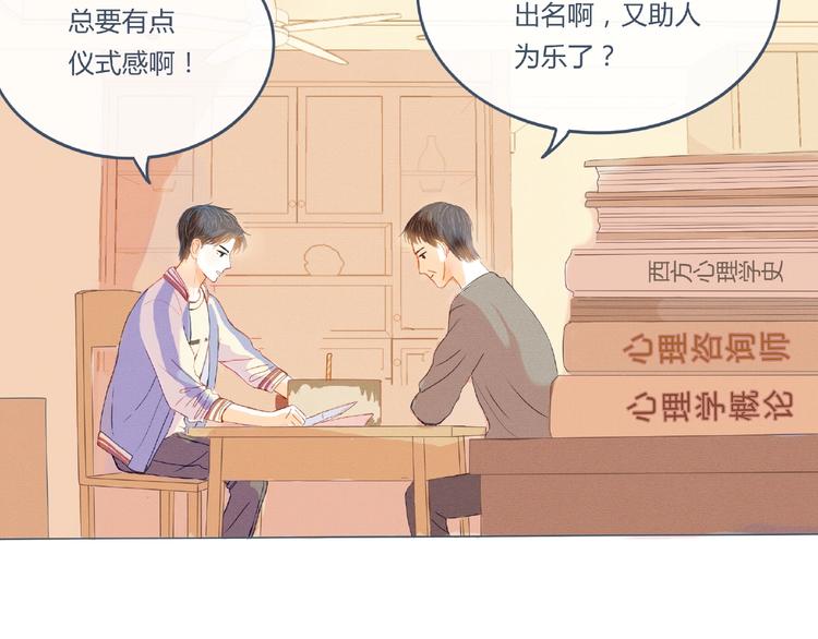 第3话 不同95