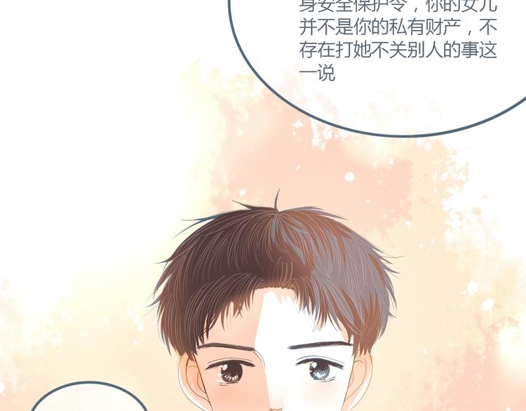 第8话 嘴硬罢了61