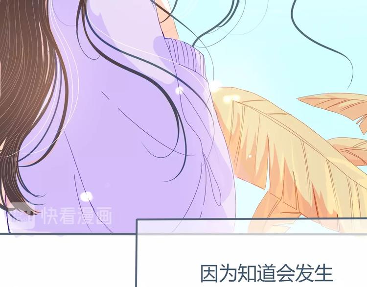第7话 他的另一面15