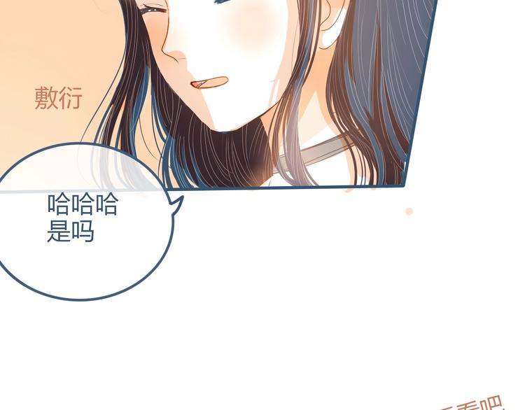 第5话 他的视频邀请145