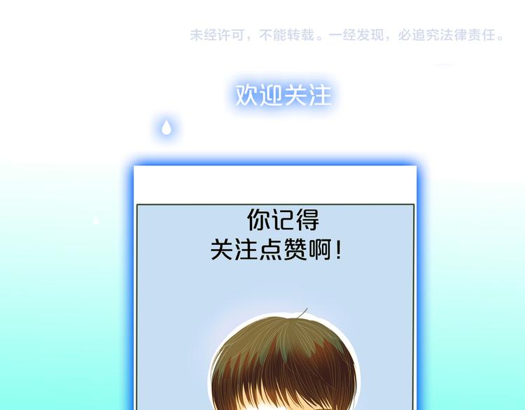 第25话 果然你也喜欢我94