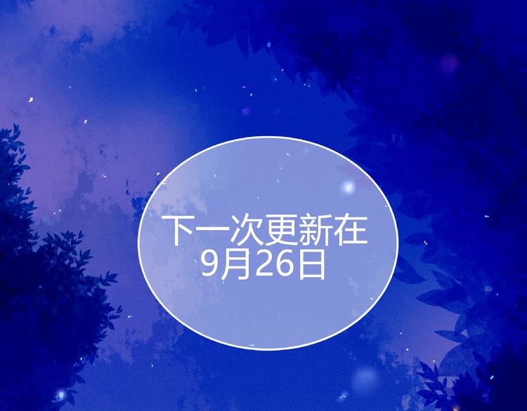 第4话 你身上穿着他的外套143