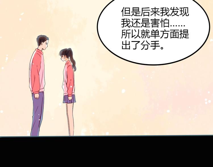 第18话 心意15