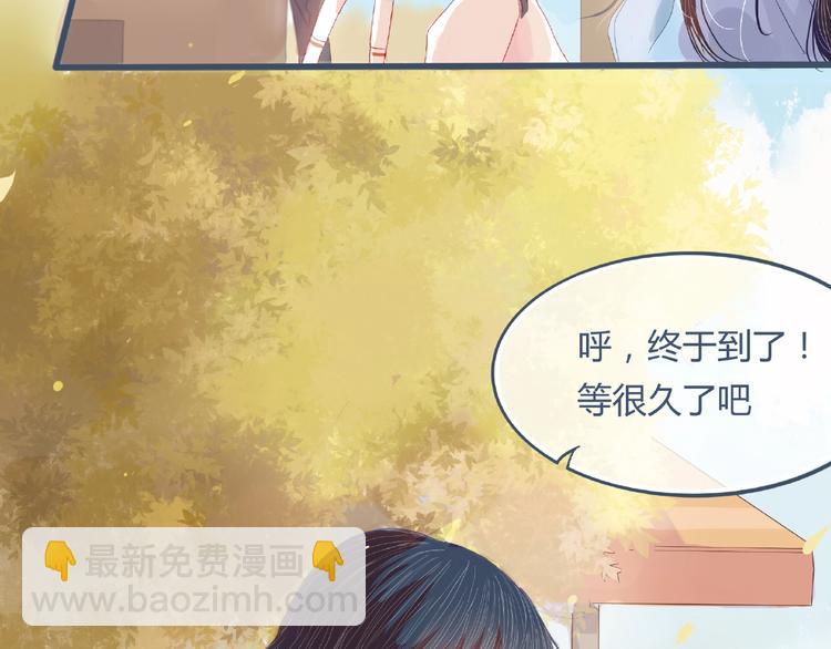 第1话 你这个渣男8