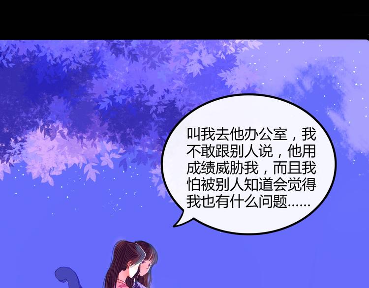 第22话 不堪回首31