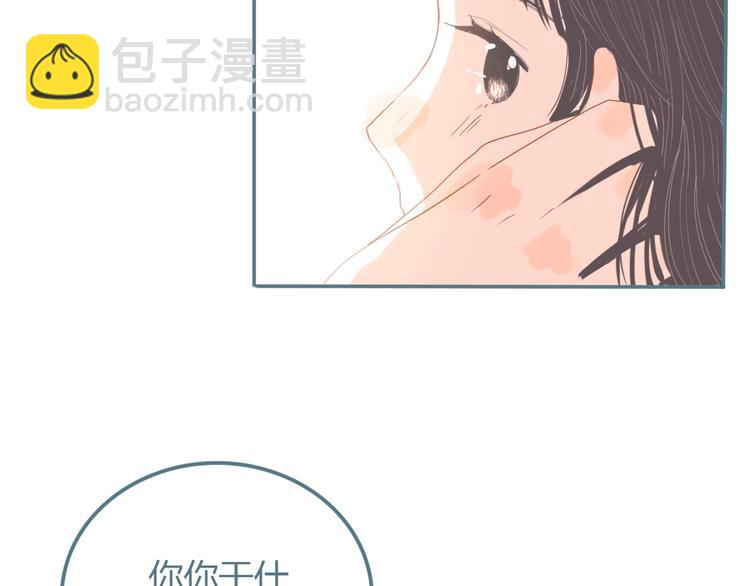 第11话 有喜欢的人45