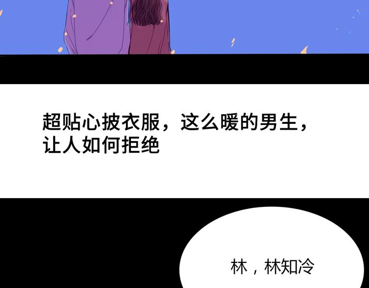 第22话 不堪回首65