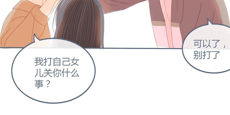 第8话 嘴硬罢了56
